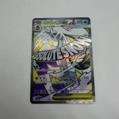 ポケモンカード メガユキメノコ ex MA