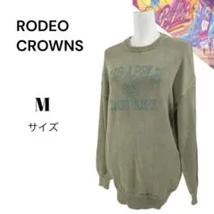 グリーン ニット