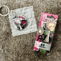 ジャンプラ365 キーホルダー　鳴海弦　3種類セット ジャンプラ365 キーホルダー 鳴海弦 3種類セット ジャンプラ365