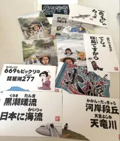 2026年最新】水曜どうでしょう ポストカードの人気アイテム - メルカリ