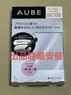 2025年最新】オーブ アイシャドウ sc02の人気アイテム - メルカリ