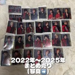 battle of Tokyo THE RAMPAGE ウエハース