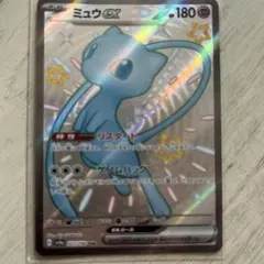 ポケモンカードゲームSV  ミュウex