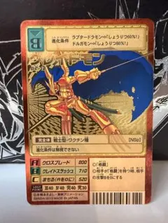 Item thumbnail for item 91fc14c4-fb53-426f-b71c-de1f4db8ef79