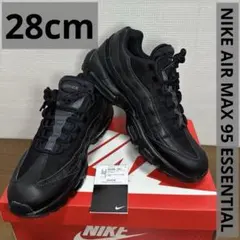 美品 ナイキ エアマックス95 エッセンシャル トリプルブラック 28cm NIKE エアマックス95 トリプルブラック 黒 28.5cm - メルカリ