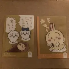 ちいかわキラキラクリアカードコレクション　うさぎ