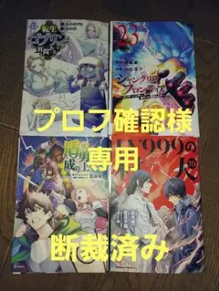 #断裁済み#自炊用#盾の勇者の成り上がり (28) 断裁済み#自炊用#盾の勇者の成り上がり (28) 最新刊】盾の勇者の