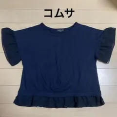 コムサイズム 半袖Tシャツ　フリル トップス ネイビー 100 美品のサムネイル