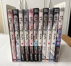 2026年最新】ハッピーシュガーライフ 11巻の人気アイテム - メルカリ