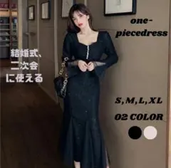 パールレースフレアスカートパーティドレスワンピース