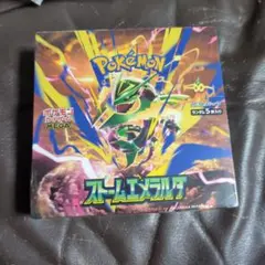 ポケモンカードゲーム 拡張パック ストームエメラルド BOXシュリンク付き