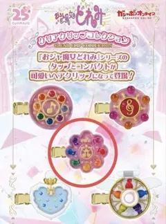 おジャ魔女どれみ　クリアクリップコレクション　ヘアクリップ
