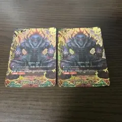 2025年最新】大魍魎ヤミゲドウの人気アイテム - メルカリ