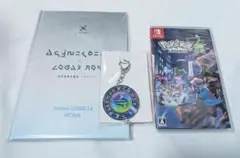 ポケモンZA Switch版 ポケセンオンライン特典
