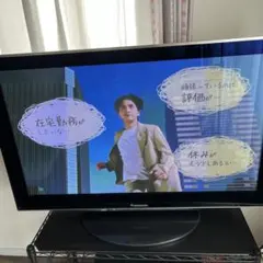 2025年最新】Panasonic TH-P42V1の人気アイテム - メルカリ