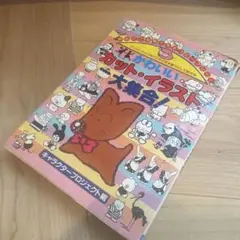 Item thumbnail for item 0c384229-78cc-4491-9503-d9c650bbc370