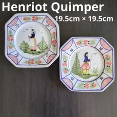 ネロリ様 リクエスト 2点 まとめ商品