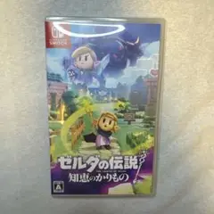 美品 ニンテンドー Switchソフト ゼルダの伝説 知恵のかりもの