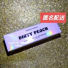 2026年最新】heretic parfum dirtyの人気アイテム - メルカリ