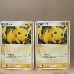 ピカチュウ ● 拡張パック 伝説の飛翔 037/082