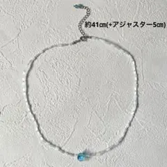 ハンドメイド ビーズネックレス ティアドロップビーズ チョーカー ホワイト 水色