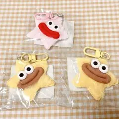 ビッグリップのふわふわキーホルダー 3点 キーホルダー