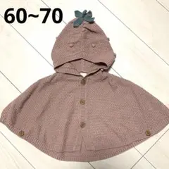 【美品】futafuta フタフタ いちご ポンチョ 60 70