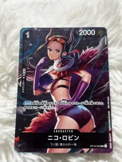 ワンピースカードゲーム ニコ・ロビン スタンダードバトル 優勝プロモ2