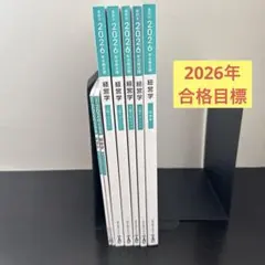 2026年最新】tac 公認会計士の人気アイテム - メルカリ