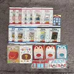 ハッピーセット　えほん　ずかん