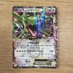 レックウザEX P ポケモン 黒いレックウザキャンペーン キラ 123/XY-Pのサムネイル