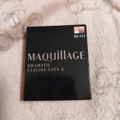 MAQuillAGE Dramatic Styling Eyes S BE233