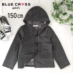 ブルークロスガールズ✨150 ショートダッフルコート 女の子