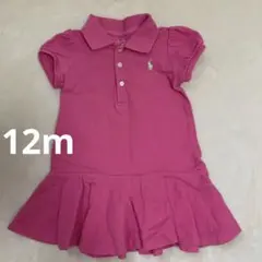 ポロ・ラルフ・ローレン ピンクワンピース　12M