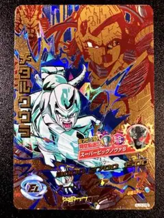 ドラゴンボールヒーローズ メタルクウラ HJ3-CP6