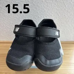 ニューバランス　メッシュサンダル15.5cm
