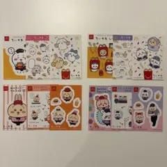 マクドナルド×ちいかわ ハッピーセット シールセット