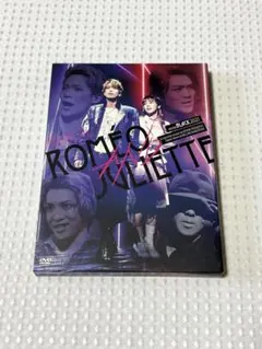ロミオとジュリエット 星組 2021 CD 廃盤 礼真琴 舞空瞳 - メルカリ