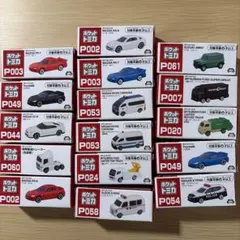 ポケットトミカ まとめ売り 16台セットのサムネイル