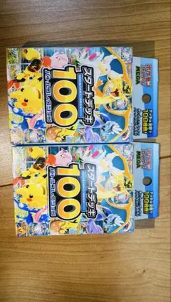 【新品未開封】ポケモンカード スタートデッキ 100バトルコレクション 合計2個