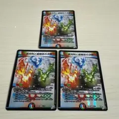 即購入⭕️】デュエマ パーフェクトビクトリー 4枚 - メルカリ