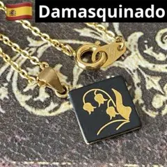 Damasquinado ダマスキナード　ヴィンテージ ネックレス