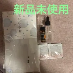 オバジC25セラムネオ 3ml 新品のサムネイル