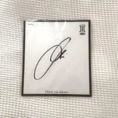 新品】三代目 JSB 登坂広臣 直筆サイン - メルカリ