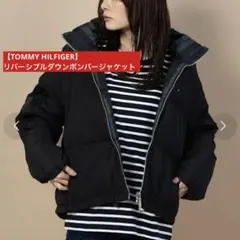 【新品未使用】トミーヒルフィガー リバーシブルダウンボンバージャケット ブラック