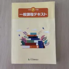 Item thumbnail for item 1b73fd1e-1489-4f7c-8aa0-36c66db6422b