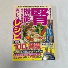 ゆう様 リクエスト 2点 まとめ商品