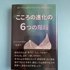 2026年最新】一色真宇の人気アイテム - メルカリ