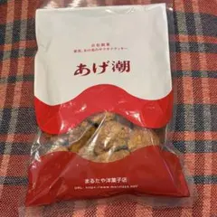浜松銘菓 あげ潮 180g まるたや 洋菓子 賞味期限2026.8.15のサムネイル