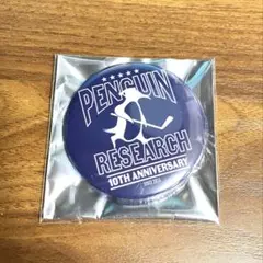 2026年最新】PENGUIN_RESEARCHの人気アイテム - メルカリ
